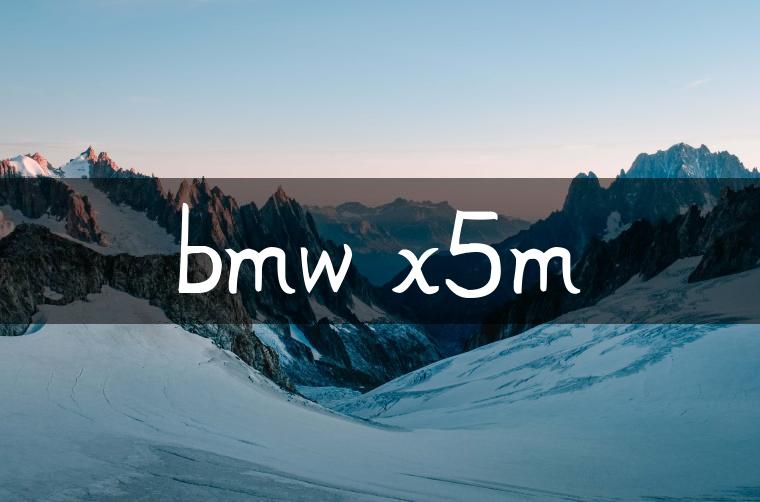 bmw x5m