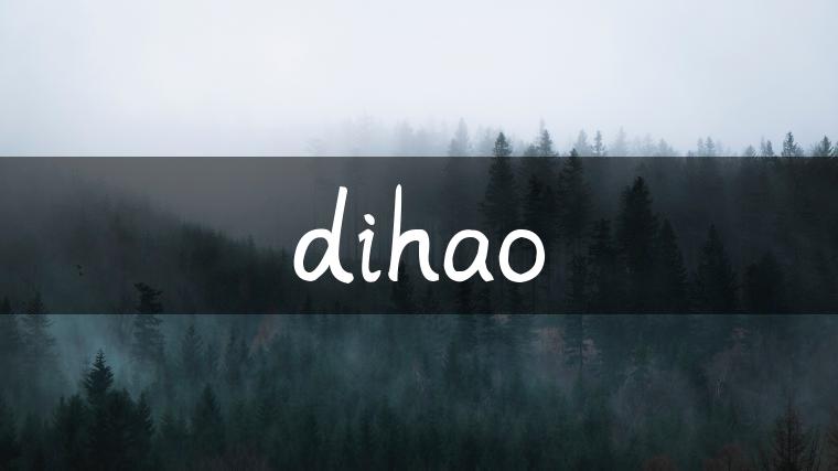 dihao