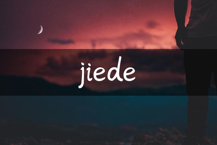 jiede