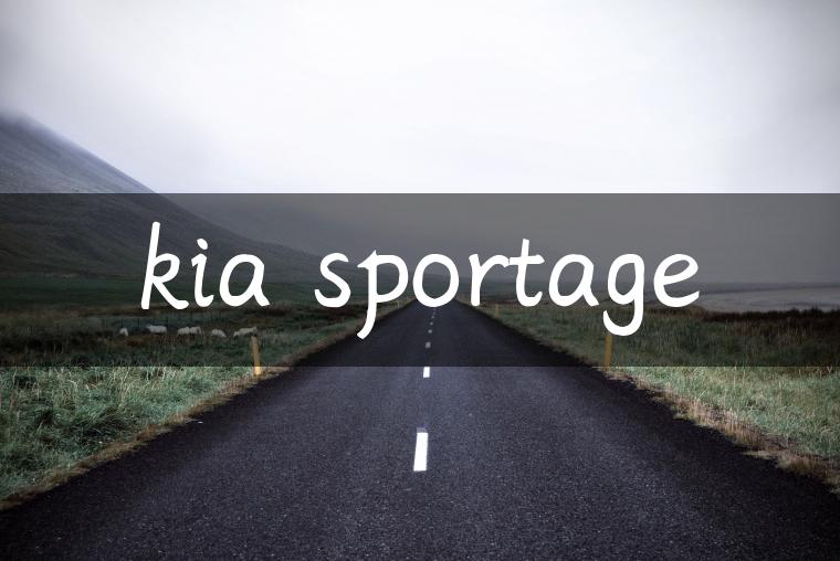 kia sportage