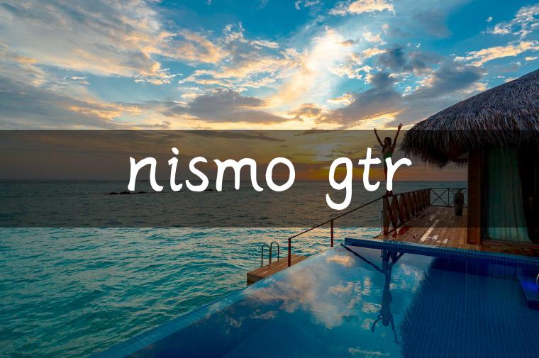 nismo gtr