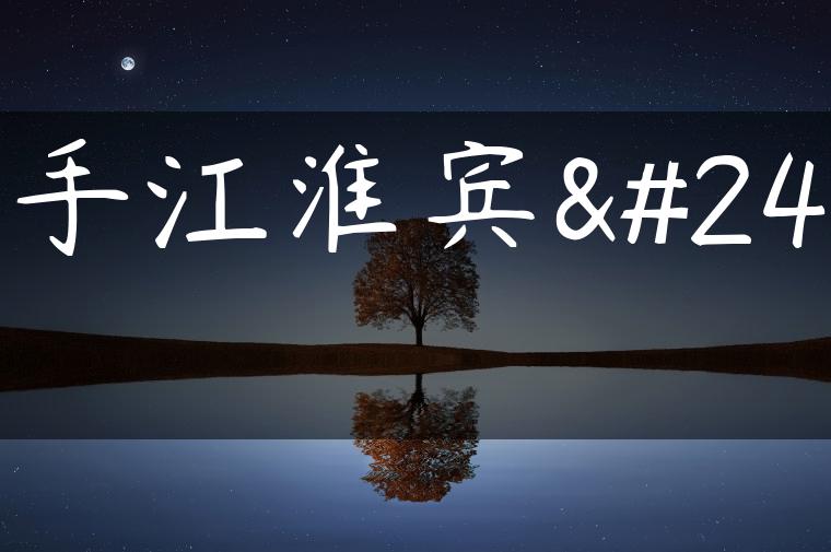 二手江淮宾悦