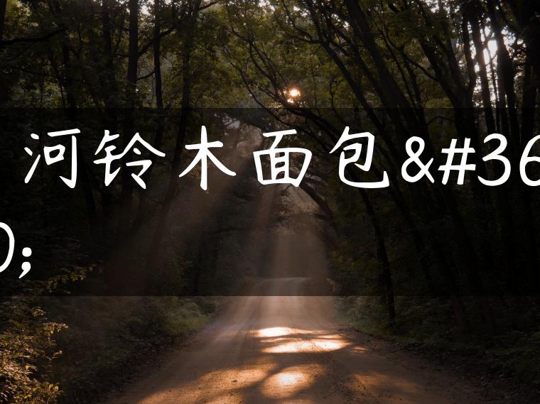 昌河铃木面包车