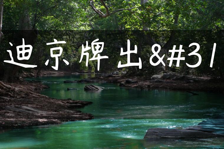 奥迪京牌出租