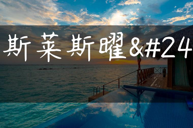 劳斯莱斯曜影-金牌车友