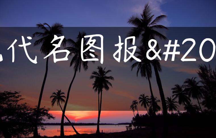现代名图报价